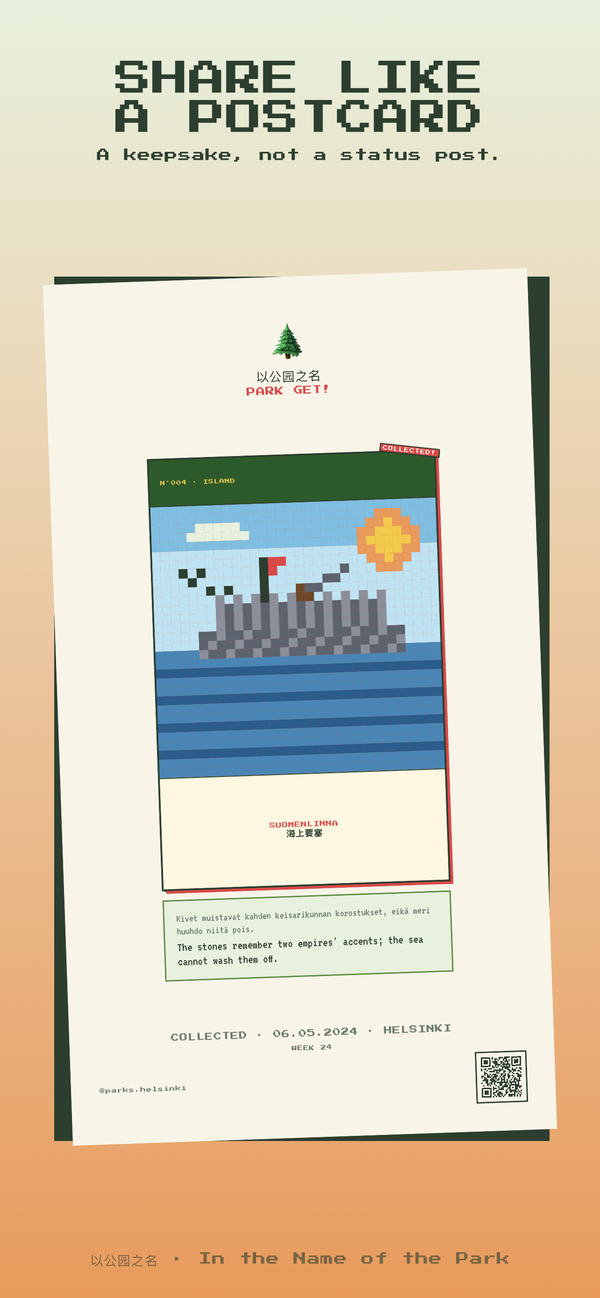 Share a collected card like a postcard