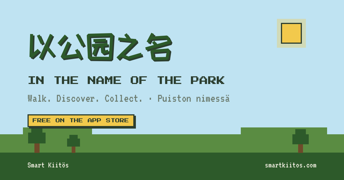 In the Name of the Park — collect the parks you walk into